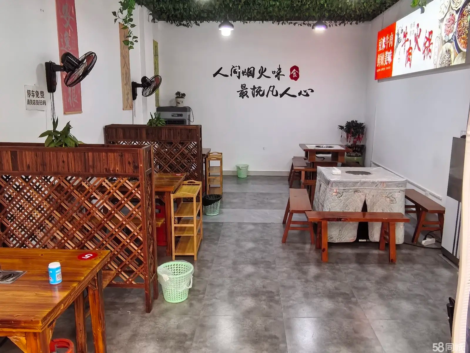 （转让餐饮门面转让无转让费